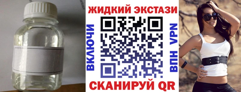 Бутират буратино  купить   Гагарин 