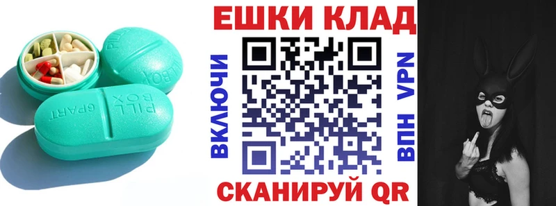Экстази 250 мг  kraken рабочий сайт  Гагарин 