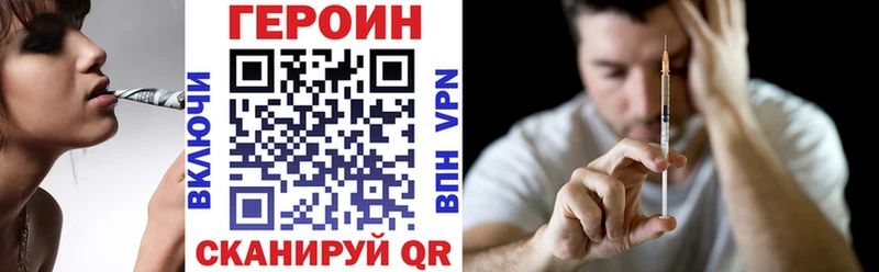 ГЕРОИН белый shop телеграм Гагарин ссылка на мегу маркетплейс