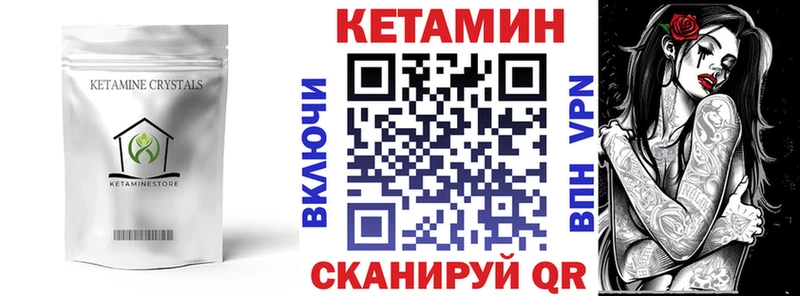Кетамин ketamine  кракен сайт  Гагарин 