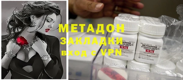 мефедрон Абинск