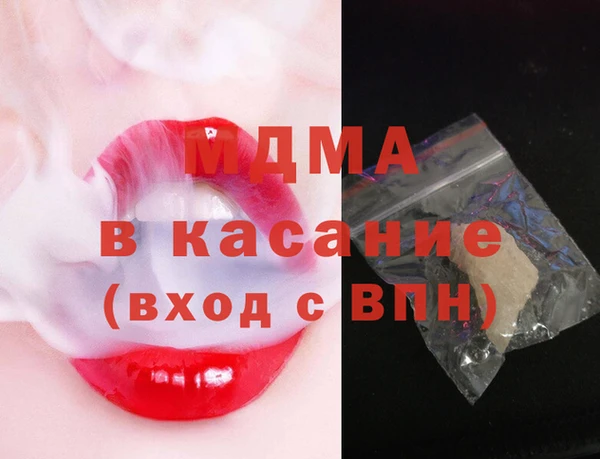 каннабис Покачи