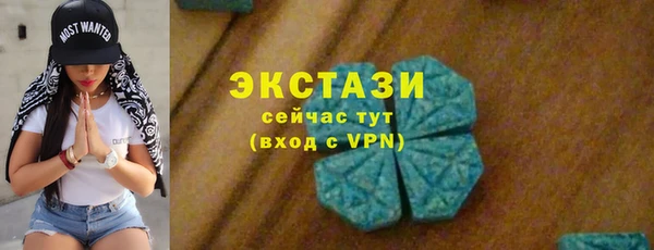 марки nbome Абдулино