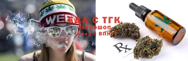 мефедрон Абинск
