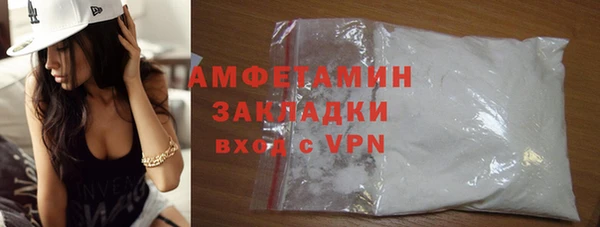 марки nbome Абдулино