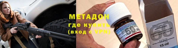 марки nbome Абдулино