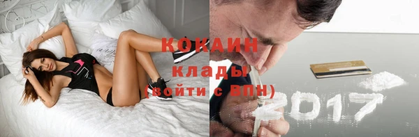 эйфоретик Покровск