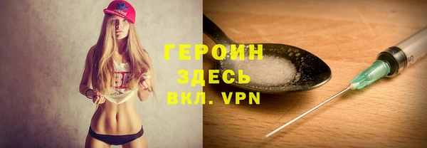 марки nbome Абдулино