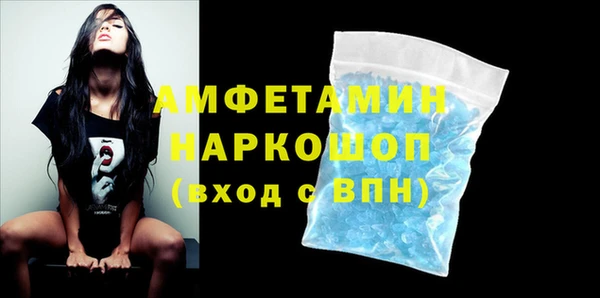 марки nbome Абдулино