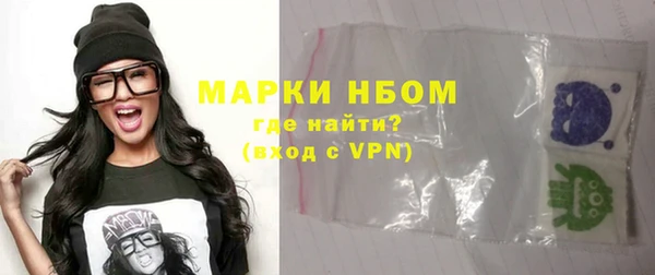 марки nbome Абдулино