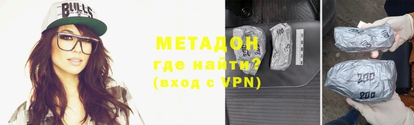 мефедрон Абинск