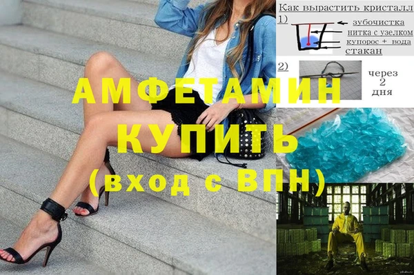 мефедрон Абинск