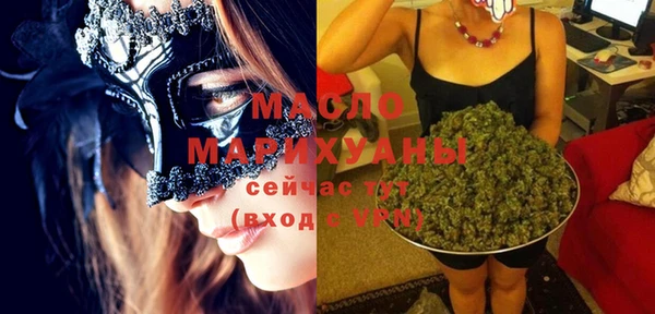 мефедрон Абинск