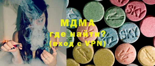 марки nbome Абдулино
