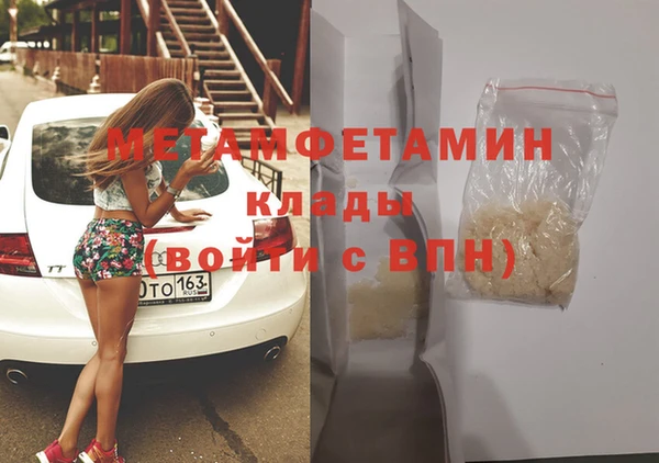 марки nbome Абдулино