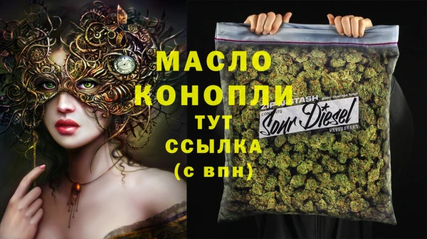 марки nbome Абдулино