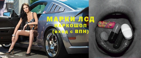 марки nbome Абдулино