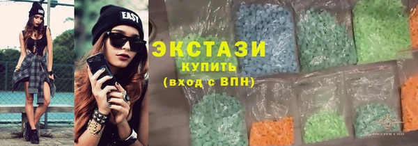 шишки Абаза