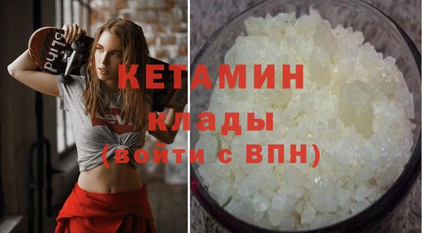 мефедрон Абинск