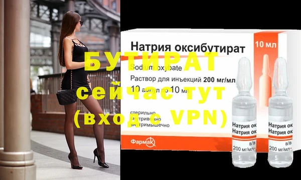эйфоретик Покровск