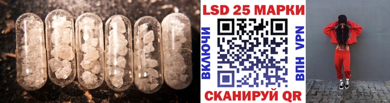 Лсд 25 экстази кислота  Гагарин 