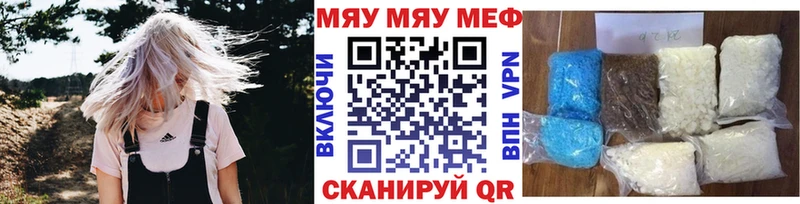 omg онион  Гагарин  МЕФ мука  где можно купить  