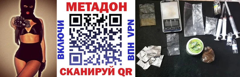 дарк нет как зайти  Гагарин  Метадон белоснежный 