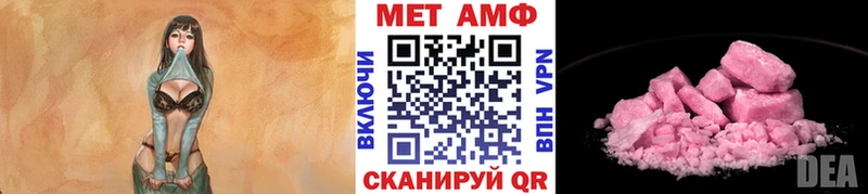 Метамфетамин кристалл  Гагарин 