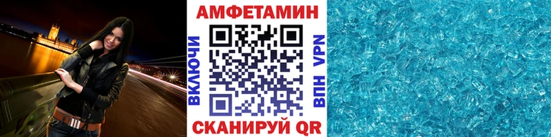 МЕТАМФЕТАМИН мет Гагарин